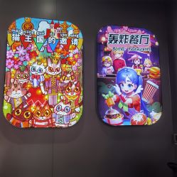 点击看大图 -疯狂冒险家-亲子密室-东坝店(金隅嘉品店)