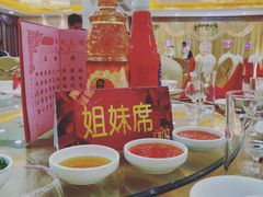 -同发大酒家