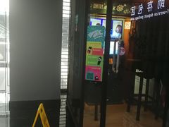 -上影国际影城(普陀绿地缤纷城店)