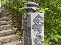 -五女山景区