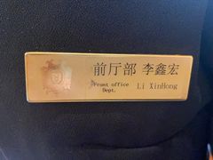 -北京宴(丰台总店)