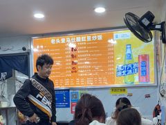 -老头爱马仕酸豇豆炒饭(丰富路店)