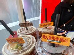 -沙胆彪炭炉牛杂煲(成都玉林店)