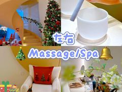 -左右Massage/Spa(长寿路店)