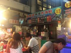 -垦丁辉哥生鱼片