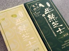 -好利来(鞍山家乐福店)