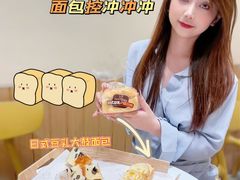 -1-7Bread(深业上城店)