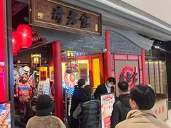 -哥老官重庆美蛙鱼头(宝山龙湖店)