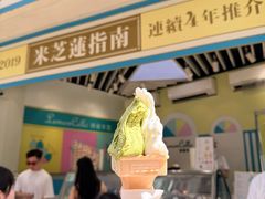 -柠檬车露(卖草地店)