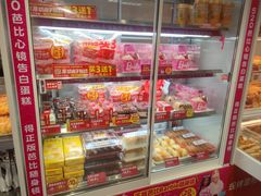 -味多美蛋糕(回龙观东大街店)