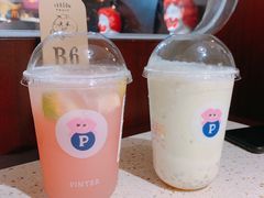 -PINTEA LAB(北京路店)