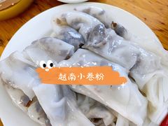 -云侨·传统纯手工越南小卷粉(永益巷店)