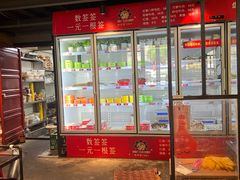 -钢管厂五区小郡肝串串香火锅(梅川路店)