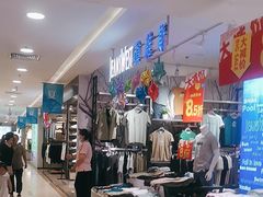 -鑫海韵通大卖场(平谷店)