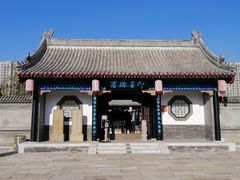 -即墨古城