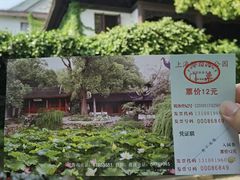 -上海醉白池公园