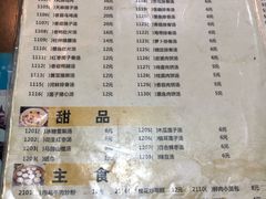 -龙老五汤店(站前西路店)