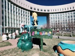 -国家动漫园
