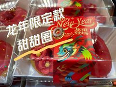 -罗莎蛋糕(建设路店)