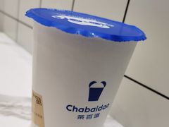 -茶百道(SKLP新光里+店)