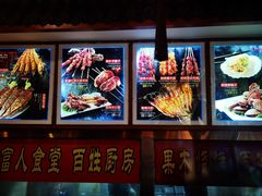-蠔友汇(皇姑店)