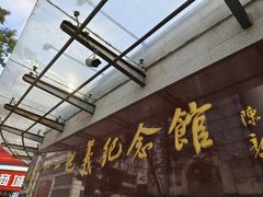 -南昌八一起义纪念馆