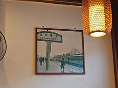 -老雒阳面馆·水席·洛阳菜(王城路店)