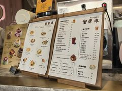-蜜思琪蛋糕(民生路店)
