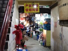 -万商花鸟市场