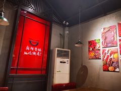 -愉肴麻辣香锅(中山路店)