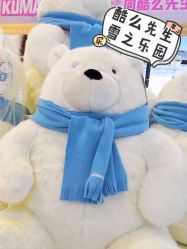 -Mr·Kuma酷么先生雪之乐园