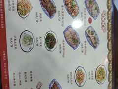 菜单-真食净香居·内蒙烧麦(亚运村店)