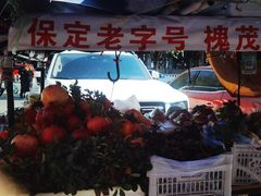 -闫家驴肉老店(华电一校店)