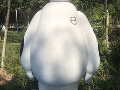 -河北省园博园