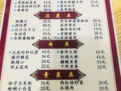菜单-九龙餐厅(大沽路店)