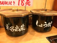 博多一幸舍(侨福芳草地店)-博多一幸舍(侨福芳草地购物中心店)