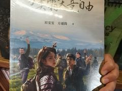 -半山书局(新世纪商城店)