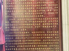 -沙河粉村·国家非遗传承(云台店)