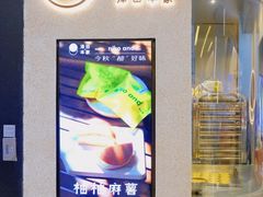 -泽田本家·铜锣烧(环贸店)