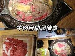 -北国商城