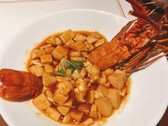 麻婆豆腐焗青龙-觀芷隐轩