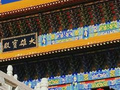 -六鼎山文化旅游区