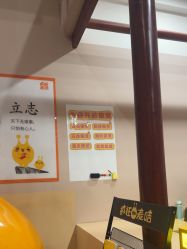 -疯狂的麦咭(长沙店)
