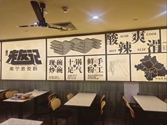 -三姐·老友记·南宁老友粉(朝阳区光华路嘉里中心店)