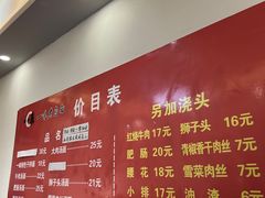-一味老卤面(大石桥店)