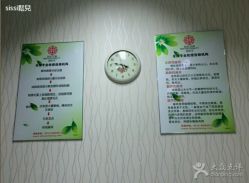 android_upload_pic-苗医生专业祛痘·皮肤管理