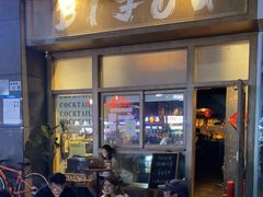 门面-BIJOU coffee&cocktail(龙岗万科广场店)