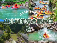 -安吉龙王山峡谷漂流