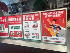 -马伍旺饮料厂(将军大道店)