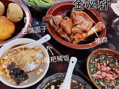 -金必轩(青岩店)